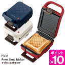 recolte プレスサンドメーカー プラッド レコルト PressSandMaker Plaid 【ポイント10倍/送料無料】【p0507】【ASU】