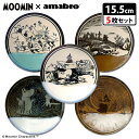 ムーミン×アマブロ 益子焼 絵皿5枚組 ボックスセット MOOMIN×amabro MASHIKO POTTERY GLAZE 