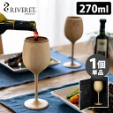 RIVERET ボルドー 単品 リヴェレット 【ポイント3倍/送料無料】【p0722】