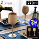 RIVERET ボルドー ペア リヴェレット 【ポイント10倍/送料無料】【p0722】