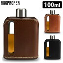 RAGPROPER モダンガラスフラスク レザーカバータイプ シングルショット(100ml) ラグプロパー 【ポイント5倍/送料無料】【p0717】