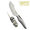 SAKAKNIFE サカナイフ for kitchen＋専用シャープナーセット 【ポイント2倍/送料