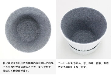 139GAMA セラミックフィルター cofil コフィル 波佐見焼 イッサクガマ 【ポイント6倍/送料無料/在庫有/あす楽】【RCP】【p0816】