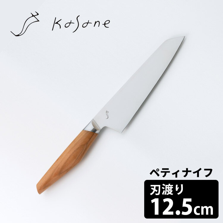 スミカマ　kasane　ペティナイフ　125mm　日本製　SUMIKAMA　かさね　【ポイント10倍／送料無料】【p1023】【ASU】