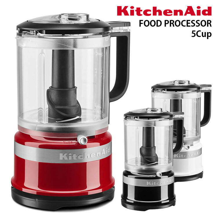 KitchenAid 5C フードプロセッサー 9KFC0516 キッチンエイド 【ポイント10倍/ ...