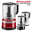 KitchenAid　5C　フードプロセッサー　9KFC0516　キッチンエイド　【ポイント10倍／送料無料】【p1212】【ASU】