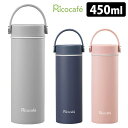 Ricocafe Z~bN{g 450ml RJtF yzyASUz