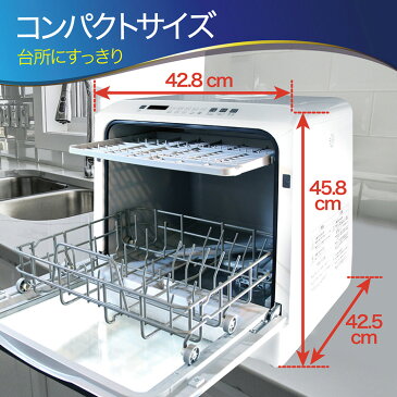 SOUYI 自動食器洗い機 /ソウイ 【送料無料/メーカー直送】【RCP】
