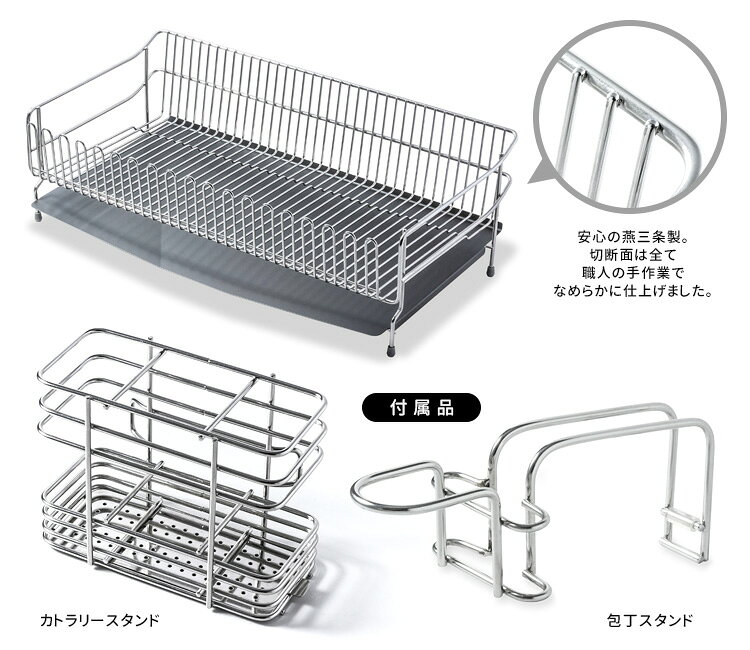 【1000円OFFクーポン】UCHIFIT ステンレス水切りカゴ 30cm UFS8 ウチフィット 【ポ...