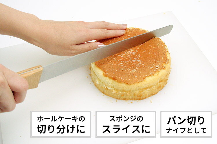 2点セット サンクラフト パティシエール ケーキナイフ スポンジスライサー補助具付き 【送料無料】【ASU】 3