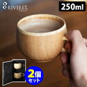 RIVERET コーヒーカップ ペア マグカップ リヴェレット 【ポイント5倍/送料無料】【p0513】【ASU】