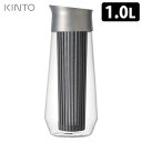 KINTO LUCE コールドブリューカラフェ 1L キントー ルーチェ 【ポイント10倍/送料無料】【p0516】【ASU】