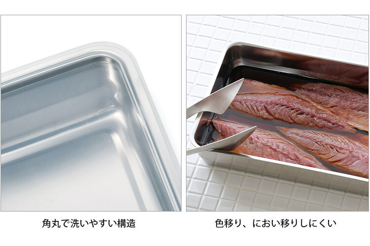 家事問屋 システムバット 1/2 下ごしらえ ...の紹介画像3