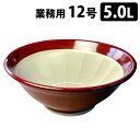 特大業務用すり鉢 12号(5L) 元重製陶所 【送料無料】