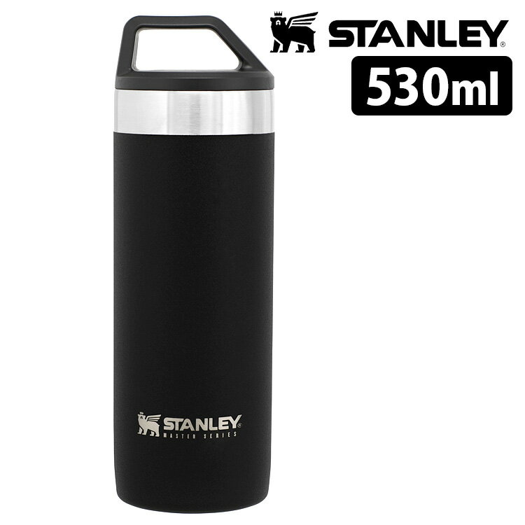 STANLEY マスター真空マグ 530ml（新ロゴ） スタンレー 【ポイント5倍/送料無料】【p0603】【ASU】【海外×】