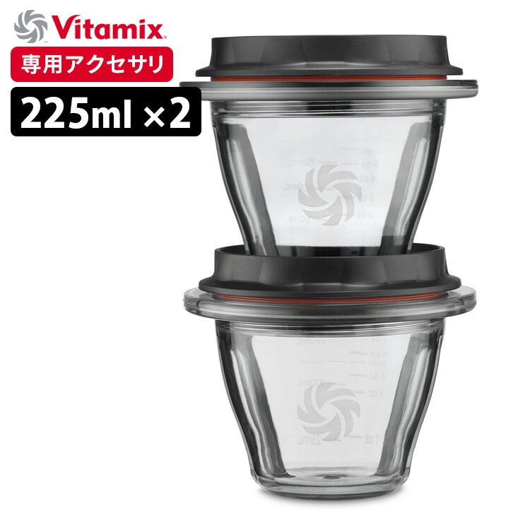 Vitamix ֥ǥ󥰥ܥ 225ml2 ֥졼̵ A3500iA2500iV1200iѡ Хߥå ̵ۡASU