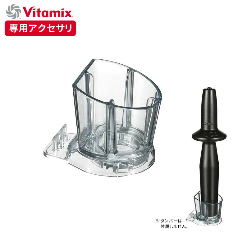 Vitamix ^p[z_[ iA3500iAA2500iAV1200ipj oC^~bNX yASUz