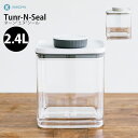Turn-N-Seal ターンエヌシール 2.4L/ANKOMN アンコムン 【ポイント5倍/送料無料】【p0516】【ASU】