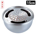 新光堂 純銅おろし器 大 15cm ステンレス器 おろし金 【ポイント14倍/送料無料】【NY】【p0807】