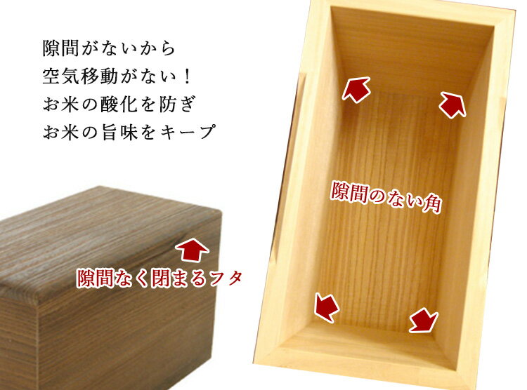 【1100円OFFクーポン】留河 桐製 米びつ 10kg 焼桐 【ポイント15倍/送料無料/メーカー直送】【p0203】【海外×】