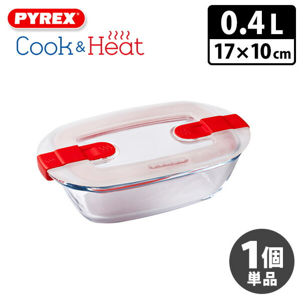 ѥå åҡ 쥯󥰥 1710cm 0.4L 1ñ Pyrex CookHeat ڥݥ10ܡۡp0522ۡASU