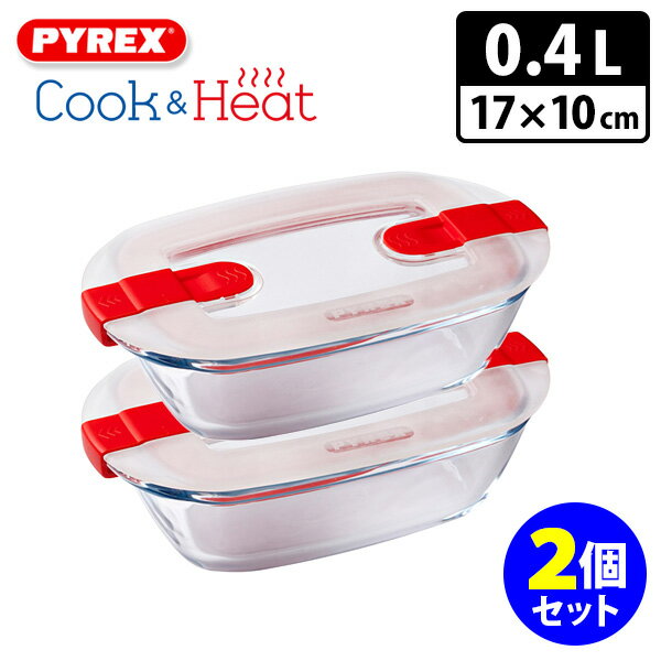 パイレックス クック＆ヒート レクタングル 17×10cm 0.4L×2個セット Pyrex Cook＆Heat 【ポイント10倍/送料無料】【p0603】【ASU】