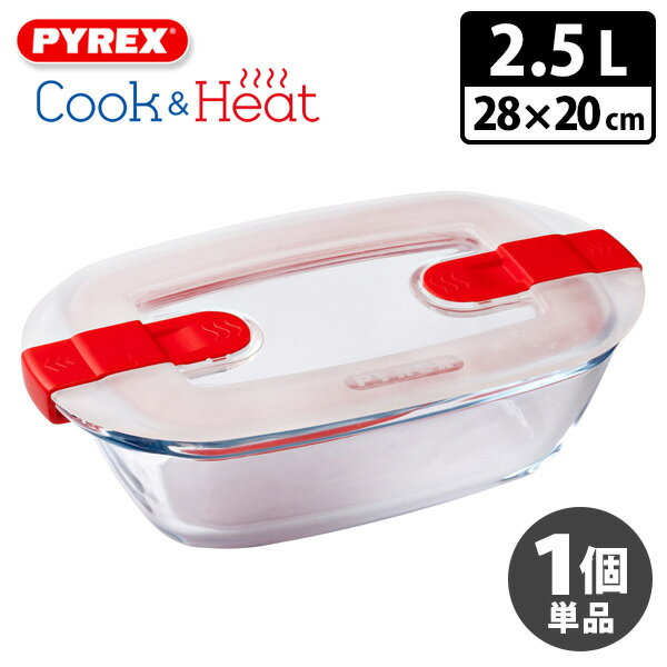 パイレックス クック＆ヒート レクタングル 28×20cm 2.5L 1個単品 Pyrex Cook＆Heat 【ポイント10倍】【p0603】【ASU】