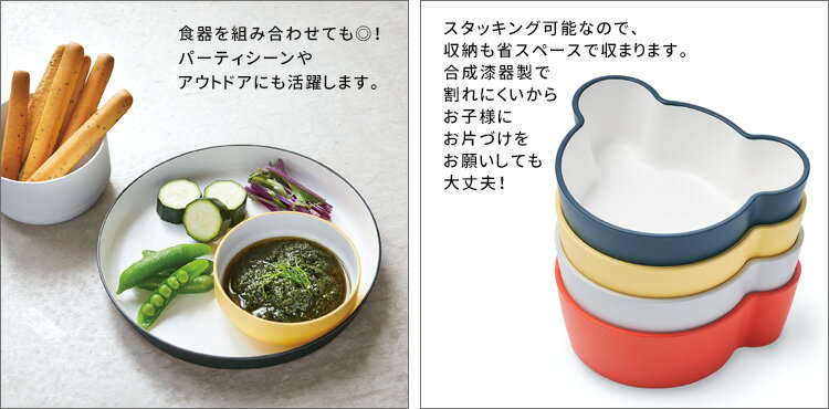 tak ���å��ǥ��å��� �٥��ܥ���SS ���٤�3�ĥ��å� ���å� KIDS DISH ���� ���� ���å��ץ졼�� ���� ��ȭ Ʀ�� �� �٥ӡ� ���襤�� ����ץ� �л��ˤ� ������ �ڥݥ����5�ܡۡ�p0226��