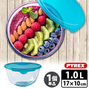 パイレックス フタつき耐熱ガラスボウル 17×10cm 1.0L 1個単品 Pyrex 【ポイント2倍】【p0512】