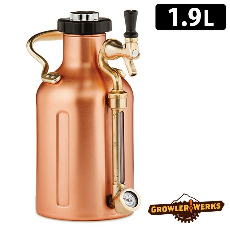 GrowlerWerks uKeg ビアサーバー 銅 64oz（1893ml） グロウラーワークス ユーケグ 【ポイント10倍/送料無料】【p0516】【ASU】【海外×】