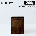 KIRIFT　コーヒーストッカー　200g　焼桐　国産桐　／キリフト　COFFEE　STOCKER　【ポイント3倍／送料無料】【RCP】【ZK】【p0516】