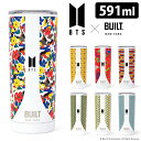 BTS×BUILT ステンレスタンブラー 591ml ビルト 防弾少年団 【送料無料】【ASU】