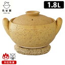 洋風ポトフ 6号鍋 ホワイト IH対応/洋食器/業務用/新品/小物送料対象商品