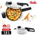 圧力鍋 フィスラー ビタビット プレミアム 1.8L スキレット/Fissler 【ポイント5倍/送料無料】【p0501】【ASU】