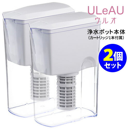 楽天市場】【正規販売店】ポット型浄水器 ULeAU(ウルオ) 交換 楽天市場】【正規販売店】ポット型浄水器 ULeAU(ウルオ) 交換