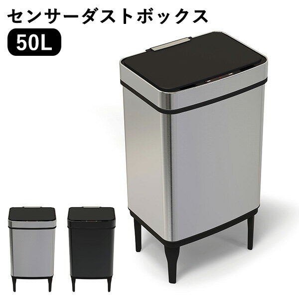 bclセンサーダストボックス50L...