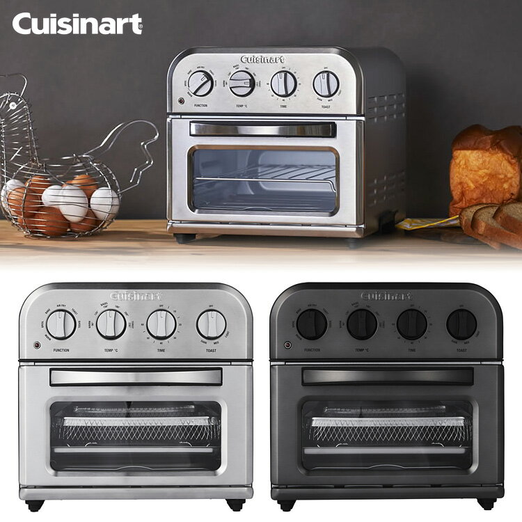 【500円OFFクーポン対象】Cuisinart ノンフライオーブントースター 4ダイヤル TOA-29J クイジナート 【ポイント5倍/送料無料】【p0611】【ASU】