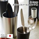 la base ツールスタンド 大 ステンレス製 ラバーゼ 【ポイント10倍/送料無料】【p0519】