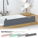 NUTRIDAILY マジック ウォーターフェン