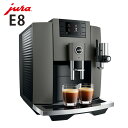 【2000円OFFクーポン対象】JURA E8 全自