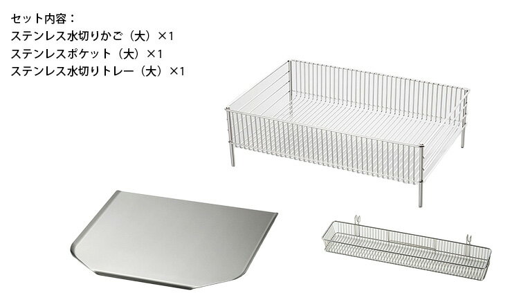 【500円OFFクーポン】la base 水切...の紹介画像2