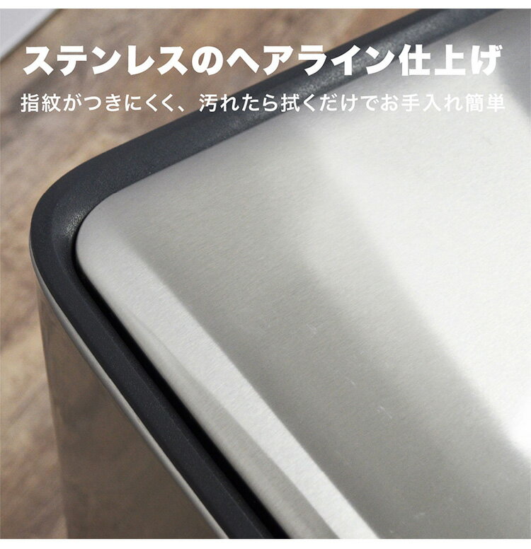 bcl ステンレスダストボックス 18L×2 ペダル式 ステンレス製 ダストボックス ゴミ箱/アントレックス 【ポイント12倍/送料無料/メーカー直送】【p0724】【海外×】 [2]