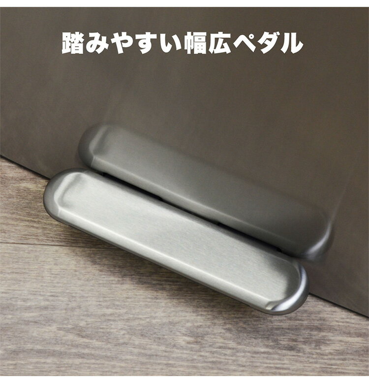 bcl ステンレスダストボックス 18L×2 ペダル式 ステンレス製 ダストボックス ゴミ箱/アントレックス 【ポイント12倍/送料無料/メーカー直送】【p0724】【海外×】 [3]