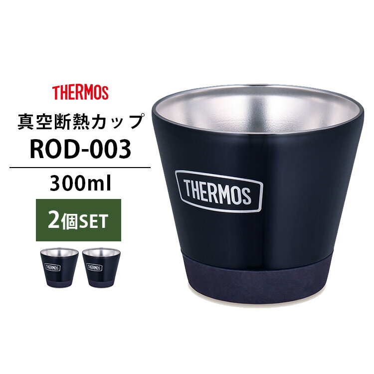 2Zbg THERMOS ^fMJbv 300ml ROD-003 T[X yzyASUz