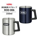 THERMOS 真空断熱マグカップ 350ml ROD-006/サーモス 【ポイント2倍】【p0514】