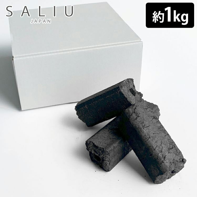 LOLO SALIU 炭焼きグリル 専用オガ炭 1kg ロロ サリュウ 【ASU】