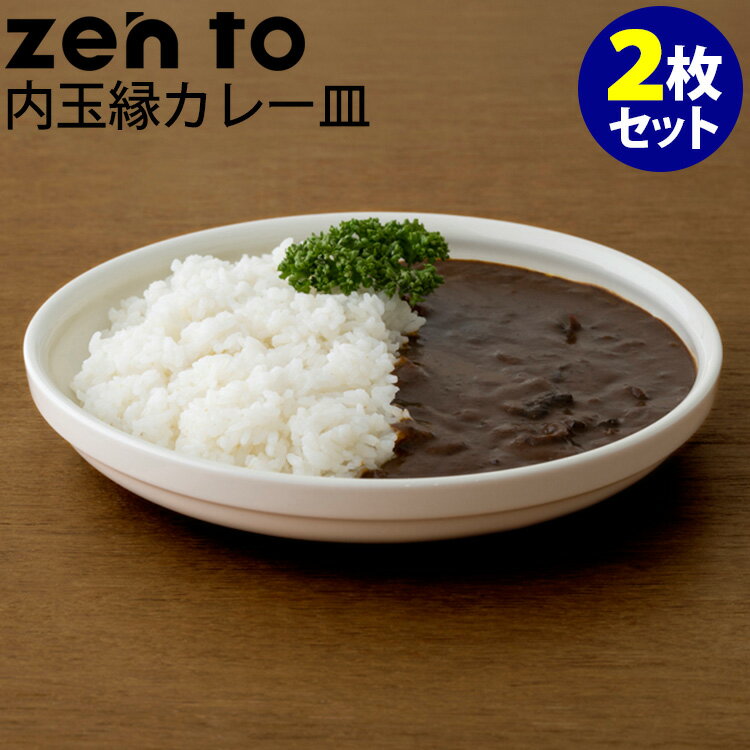 zen to ���졼�� ��̱參�졼�� 2�祻�å� ���� ���� ���� ����� �ڥݥ����5��/����̵���ۡ�p0122��