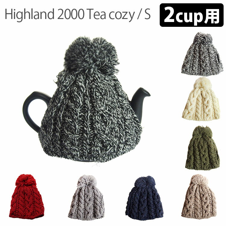 LONDON POTTERY ティーコジー Sサイズ Highland 2000 ティーポット 2カップ用/ロンドンポタリ- 【ポイント10倍/メール便送料無料】【p0529】