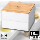 NH home 18cm ojyu ou[ 1500ml~2i |W id NHz[ a yzyASUz