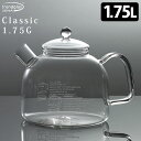 Trendglas Jena クラシック 耐熱ガラス ケトル 箱入り Classic 1.75G 3518/トレンドグラス イエナ 【ポイント5倍/送料無料】【p0501】【ASU】